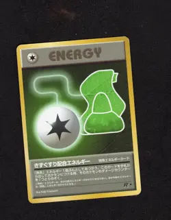 POKEMON TEAM ROCKET carte ENERGIE POTION ENERGY japanese japon - Image 1