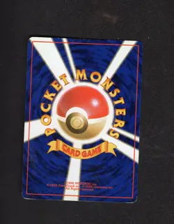 POKEMON TEAM ROCKET carte ENERGIE POTION ENERGY japanese japon - Image 2