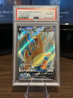 2024 Pokemon Charizard V #131 PSA 10 GEM MT - Super Rare - POP 53 - Image 1