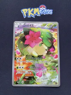 Pokemon TCG Shaymin Mythical & Legendary Dream Shine 004/036 Holo Japanese LP. - Image 1