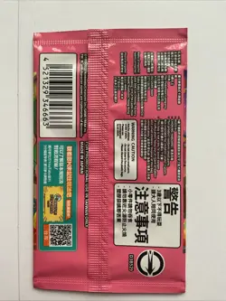SEALED Taipei Pikachu Promo 057/SV-P 2023 Pokemon Center Taiwan - Image 2