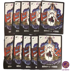 10 SET Kaido DON [PAR] Parallel OP-05 Awakening of New Era One Piece - Image 1