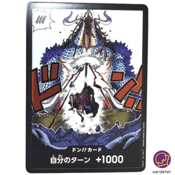 10 SET Kaido DON [PAR] Parallel OP-05 Awakening of New Era One Piece - Image 2