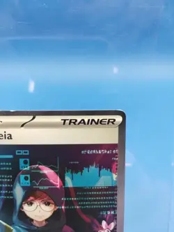 Cassiopeia Trainer Holo Card Pokemon TCG S&V Shrouded Fable 094/064 LP - Image 2