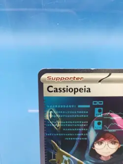 Cassiopeia Trainer Holo Card Pokemon TCG S&V Shrouded Fable 094/064 LP - Image 4