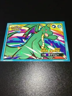 Lot Of 2 Dragonair Shiny Dragonite Cracked Ice Holo Pokemon Safari Cards - Image 4