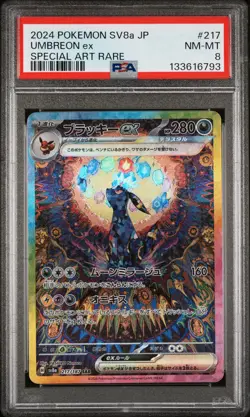 2024 POKEMON JPN SV8A-TERASTAL FEST EX SPECIAL ART RARE #217 UMBREON EX PSA 8 - Image 1