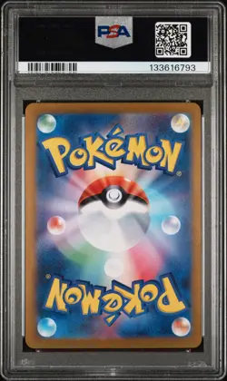 2024 POKEMON JPN SV8A-TERASTAL FEST EX SPECIAL ART RARE #217 UMBREON EX PSA 8 - Image 2