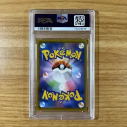 2021 POKEMON JAPANESE SWORD & SHIELD EEVEE HEROES #072 FULL ART/FLAREON V PSA 10 - Image 2