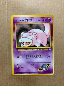 Japanese Sabrina's Slowpoke No. 079 Gym Challenge - Common Pokemon Card - NM/M - Image 1