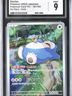 Snorlax 151 Black Star Promo Japanese Pokemon TCG Mint CGC 9 - Image 1