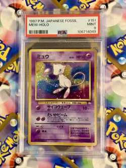 Vintage Pokemon 1997 P.M. Japanese Fossil Mew Holo PSA 9 Mint RARE TAIL SWIRL - Image 1