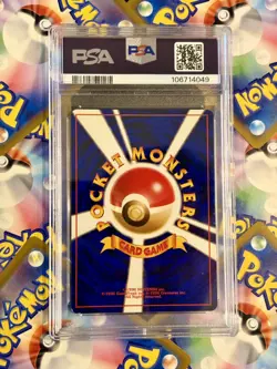 Vintage Pokemon 1997 P.M. Japanese Fossil Mew Holo PSA 9 Mint RARE TAIL SWIRL - Image 2