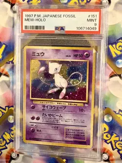 Vintage Pokemon 1997 P.M. Japanese Fossil Mew Holo PSA 9 Mint RARE TAIL SWIRL - Image 3