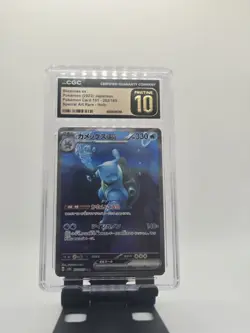 CGC Pristine 10 Blastoise GX SAR 202/165 Japanese Pokemon Card 151 - Image 1