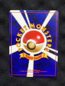 Pokemon Card Japanese Team Rocket Dark Weezing Holo Vintage - Image 2