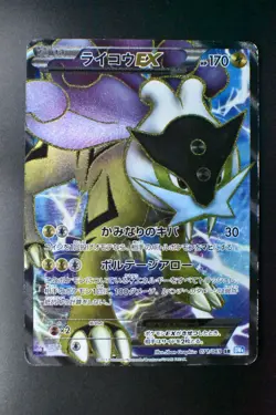 Raikou EX 071/069 Dark Rush 2011 SR 1st Edition Full Art Japanese Pokemon Card - Image 2