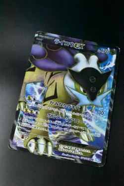 Raikou EX 071/069 Dark Rush 2011 SR 1st Edition Full Art Japanese Pokemon Card - Image 3