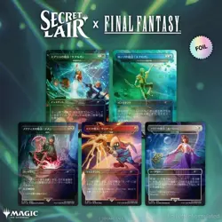 MTG Secret Lair Final Fantasy Grimoire Rainbow Foil Japanese - New/Sealed - Image 2