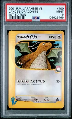 2001 POKEMON JPN VS 1ST ED #100 LANCE'S DRAGONITE PSA 9 - Image 1
