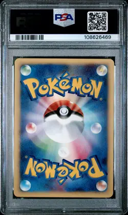 2001 POKEMON JPN VS 1ST ED #100 LANCE'S DRAGONITE PSA 9 - Image 2