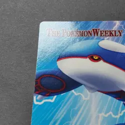 Kyogre The Pokemon Weekly Card Japanese No.37 Nintendo From Japan F/S - Image 2