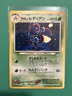 [NM/MINT] 2001 Pokemon Japanese Neo Destiny 4 Light Ledian #166 #24/105 Non-Holo - Image 1
