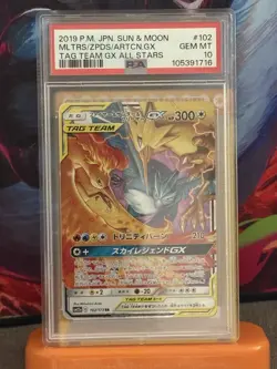 Pokemon Moltres Zapdos Articuno GX 102/173 Tag Team JPN PSA 10 GEM MINT - Image 1