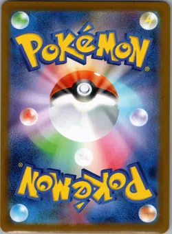 Furret Art Rare Holofoil SV9: Battle Partners 110/100 NM Japanese Pokemon TCG - Image 2