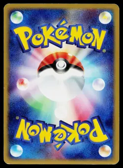 Raikou EX 014/033 Aqua Half Deck 2 Pokemon Japanese Lightly Played - Image 2
