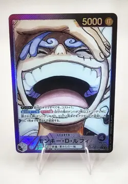Alt Art Leader One Piece TCG Lot Of 3 OP09 Emperors In The New World Japanese NM - Image 3