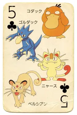 1998 Vintage Psyduck/Meowth 5 of Clubs Pokemon Televi-kun Poker Playing Card - Image 2