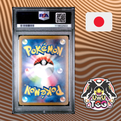 PSA 10 Bulbasaur 001/032 CLF Classic Deck GEM MINT Japanese Pokemon Card - Image 2