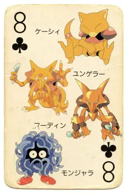 1998 Vintage Alakazam/Tangela 8 of Clubs Pokemon Televi-kun Poker Playing Card - Image 2