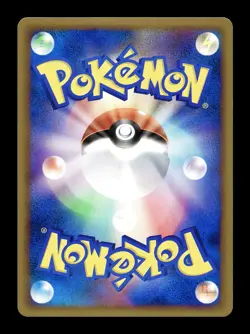 [NM-] Celebi Grass Energy Japanese HeartGold Collection Pokemon - Image 2