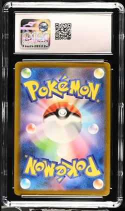 CGC 9 Larvitar 114/108 Pokemon Ruler Of The Black Flame 2023 Japanese - Image 2