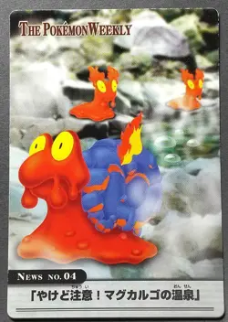 Magcargo The Pokemon Weekly Card Japanese No.04 Nintendo From Japan F/S - Image 1