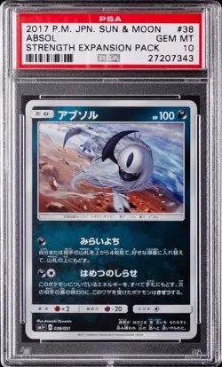 2017 POKEMON JPN SUN & MOON STRENGTH EXPANSION PACK #038 ABSOL PSA 10 - Image 1