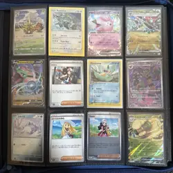 Pokemon Binder With Other Cards Included - Image 2