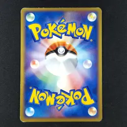 Poliwhirl 026/082 - Flight of Legends Japanese - Pokemon Card - Image 2