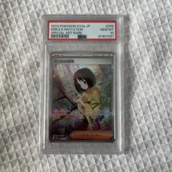 Pokemon Japanese sv2a 151 206/165 Erika's Invitation Special Art Rare SAR PSA10 - Image 1