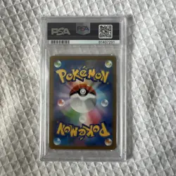 Pokemon Japanese sv2a 151 206/165 Erika's Invitation Special Art Rare SAR PSA10 - Image 2