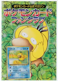 Media Factory 1997-1998 Pokemon Japanese Magazine PSYDUCK 54 CARD READY - Image 1