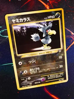 LP JAPANESE Pokemon MURKROW Card TRAINERS Vol.4 MAGAZINE Insert PROMO #198 Neo#2 - Image 1
