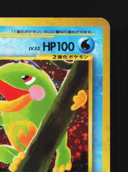 Politoed No.186 LP Neo Discovery Japanese Pokemon Card TCG - Image 5