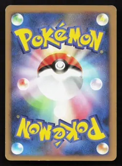 Volkner's Philosophy 079/090 Bonds End of Time MP 1st ED Japanese Pokemon Card - Image 2