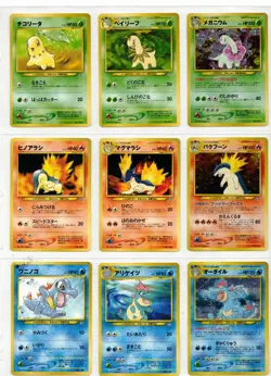 NEO GENESIS Premium File Folder Series 1 (9 Card Set) NM/M (UNSEALED) Japan - Image 3