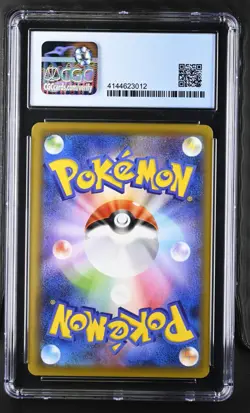 Pokemon Japanese Blue Sky Stream Zinnia's Resolve SR 079/067 CGC Pristine 10 - Image 2