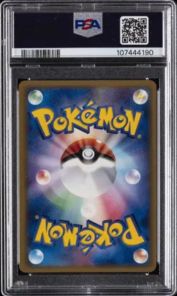 2005 POKEMON JPN GIFT BOX MEW #003 MEW EX-HOLO PSA 9 - Image 2