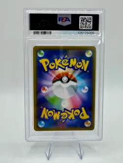 2019 POKEMON JPN SUN & MOON TAG TEAM GX ALL STARS LUCARIO & MELMETAL GX PSA 10 - Image 2